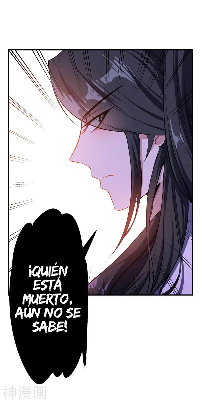 Rise Of The Demon King > Capitulo 43 > Page 81