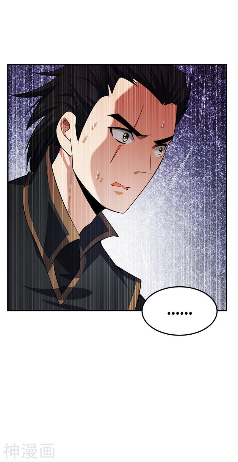 Rise Of The Demon King > Capitulo 43 > Page 91