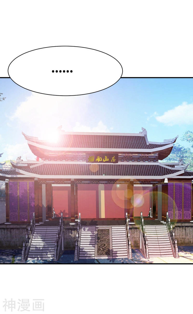 Rise Of The Demon King > Capitulo 43 > Page 181