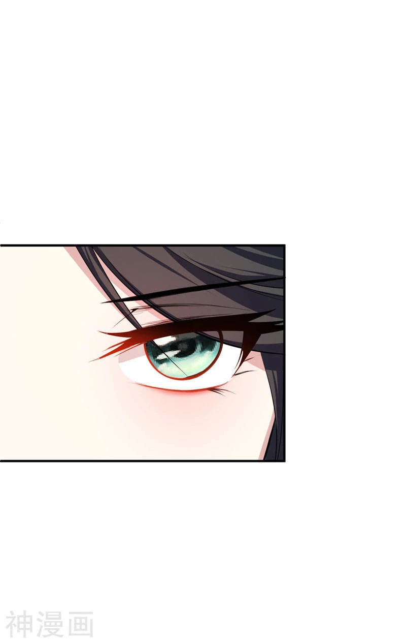 Rise Of The Demon King > Capitulo 43 > Page 321