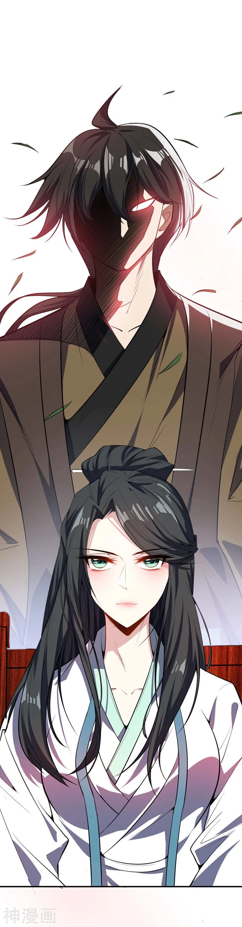 Rise Of The Demon King > Capitulo 43 > Page 331