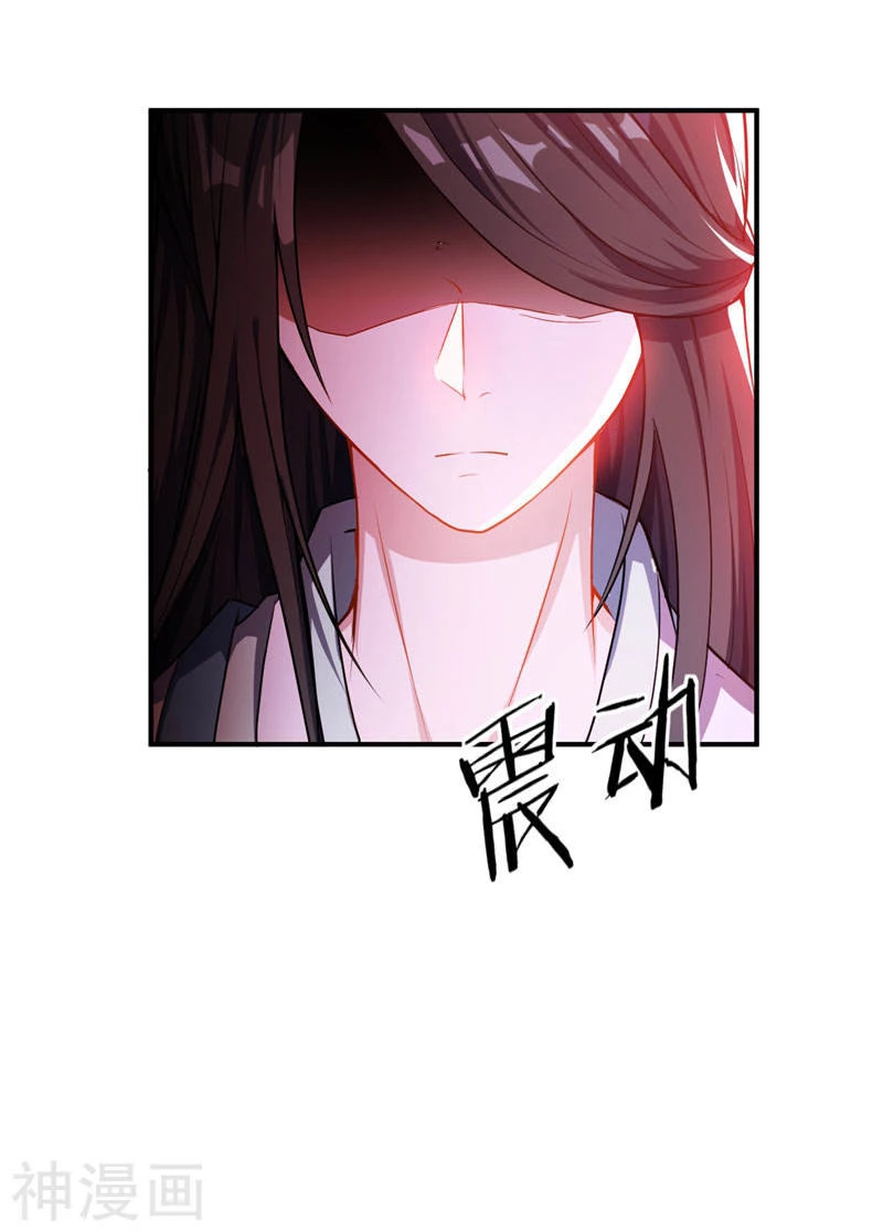 Rise Of The Demon King > Capitulo 44 > Page 171