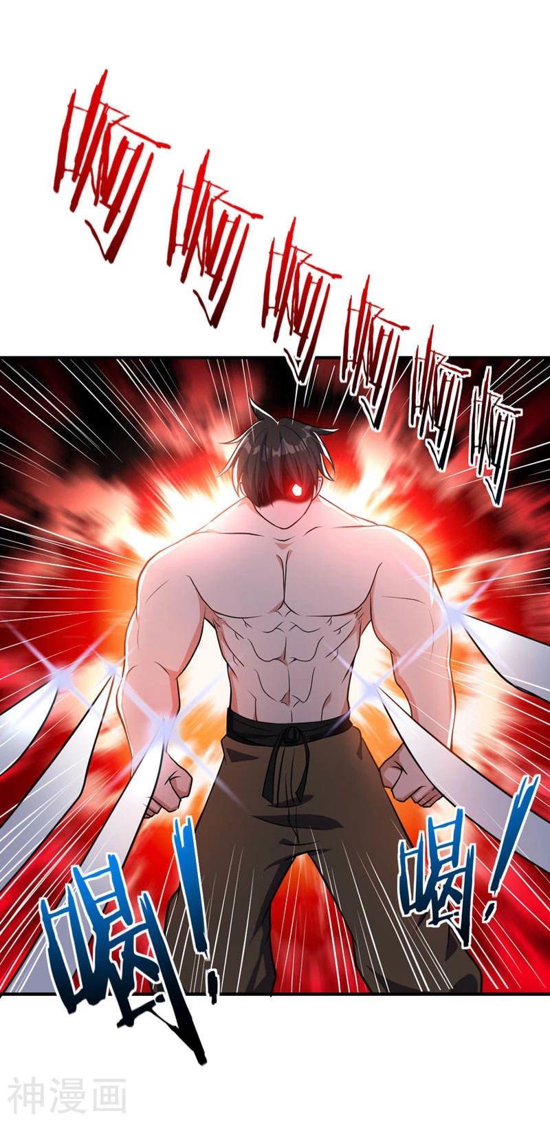 Rise Of The Demon King > Capitulo 44 > Page 321