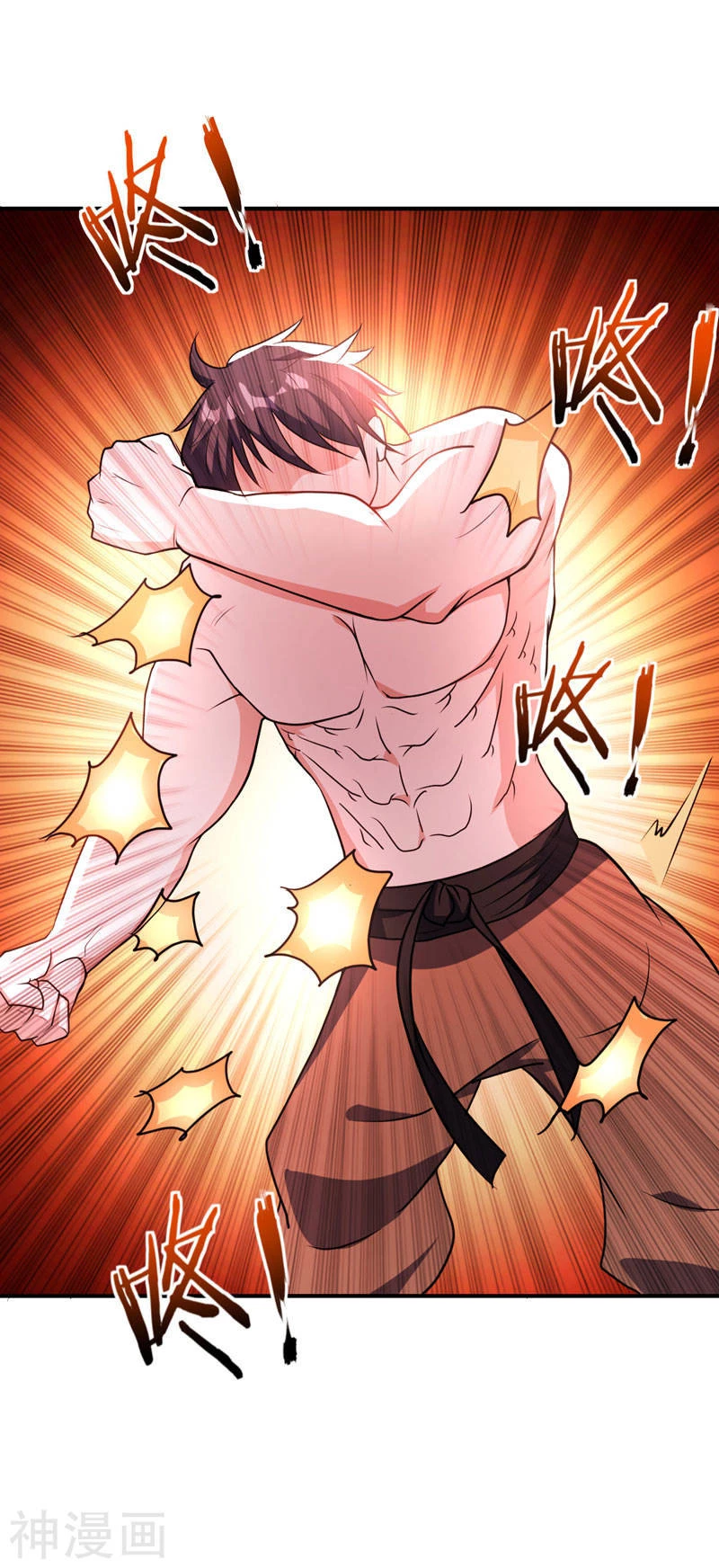 Rise Of The Demon King > Capitulo 44 > Page 341