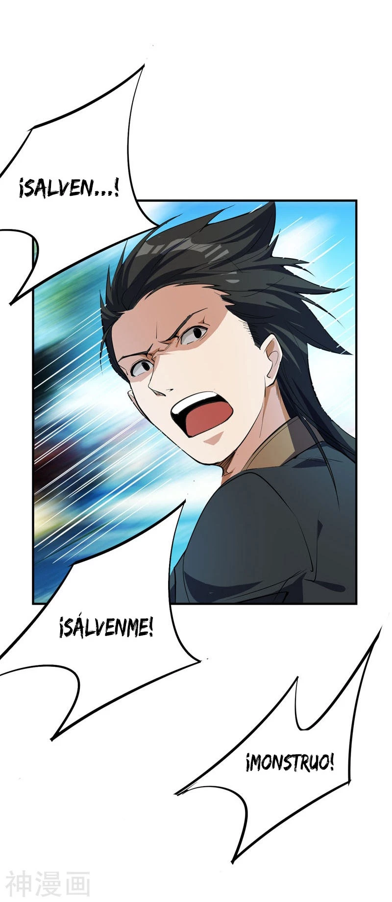 Rise Of The Demon King > Capitulo 45 > Page 61