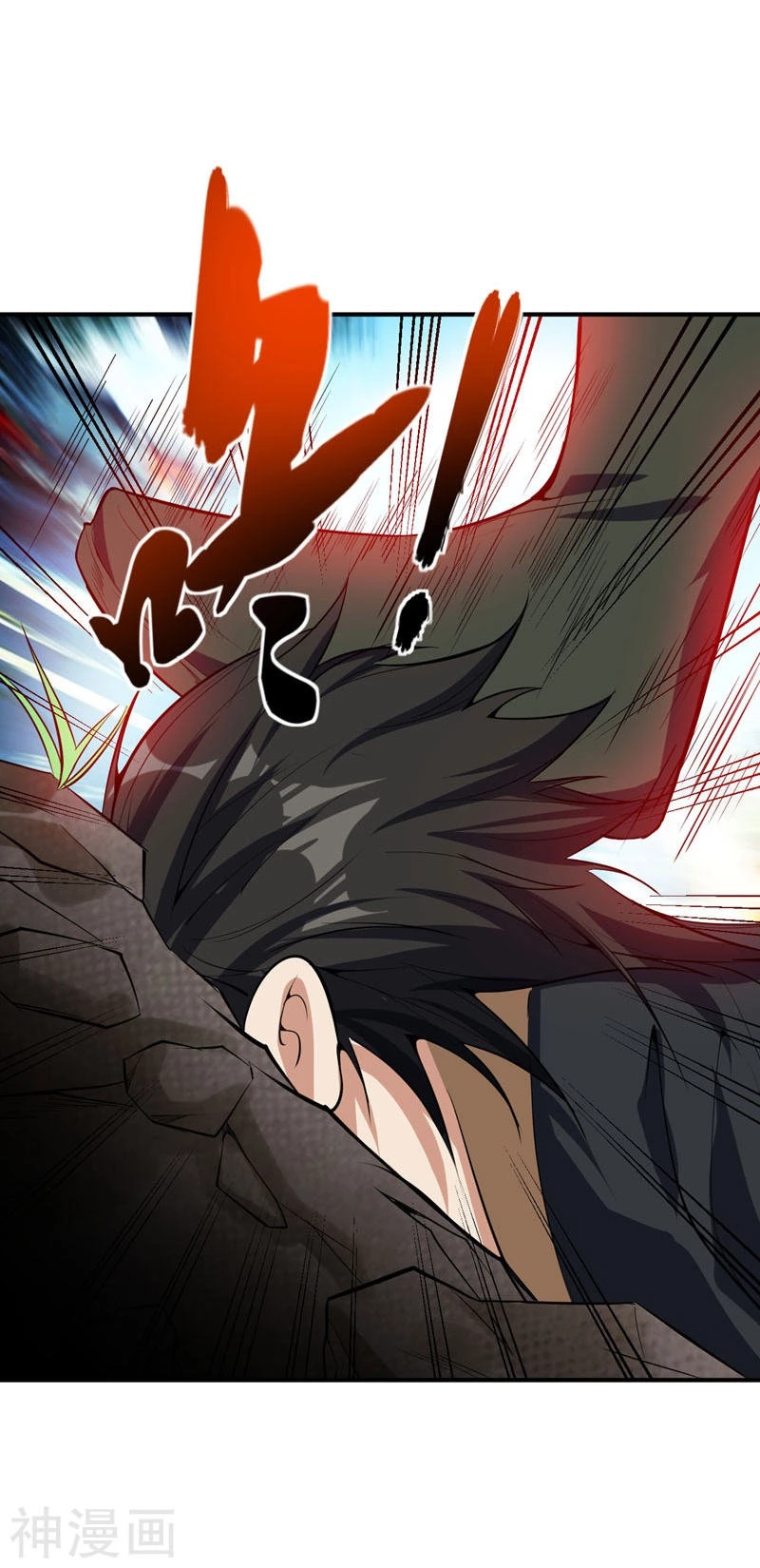 Rise Of The Demon King > Capitulo 45 > Page 81