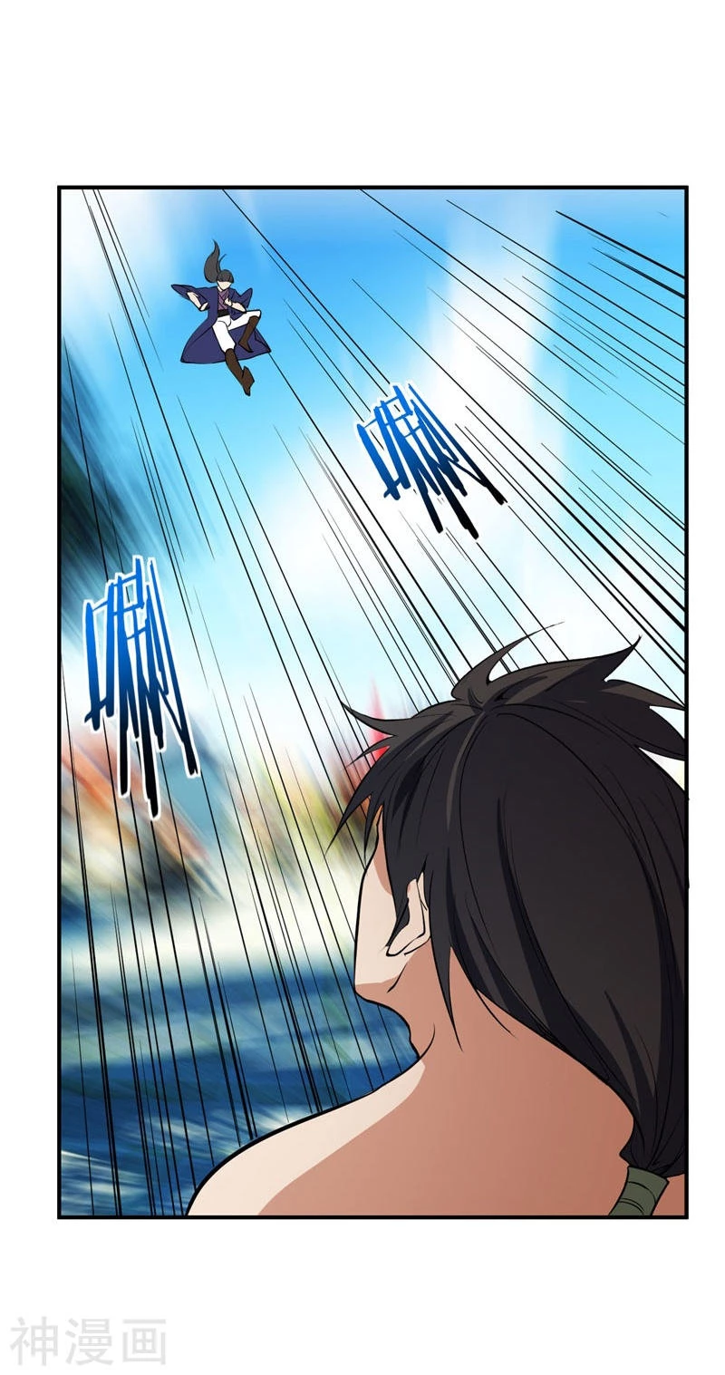 Rise Of The Demon King > Capitulo 45 > Page 151