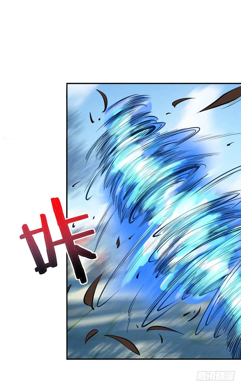 Rise Of The Demon King > Capitulo 46 > Page 11