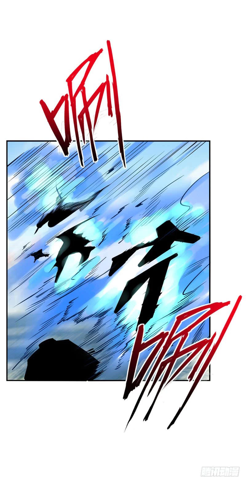 Rise Of The Demon King > Capitulo 46 > Page 21