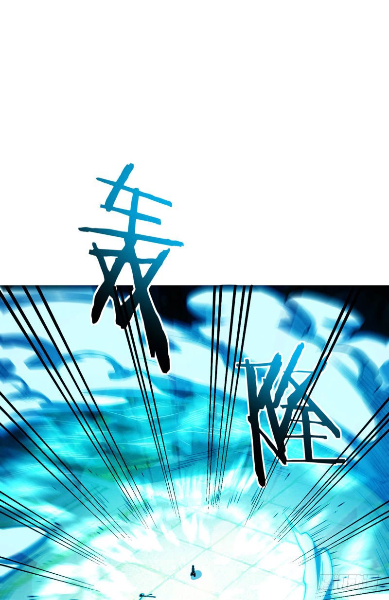 Rise Of The Demon King > Capitulo 46 > Page 31