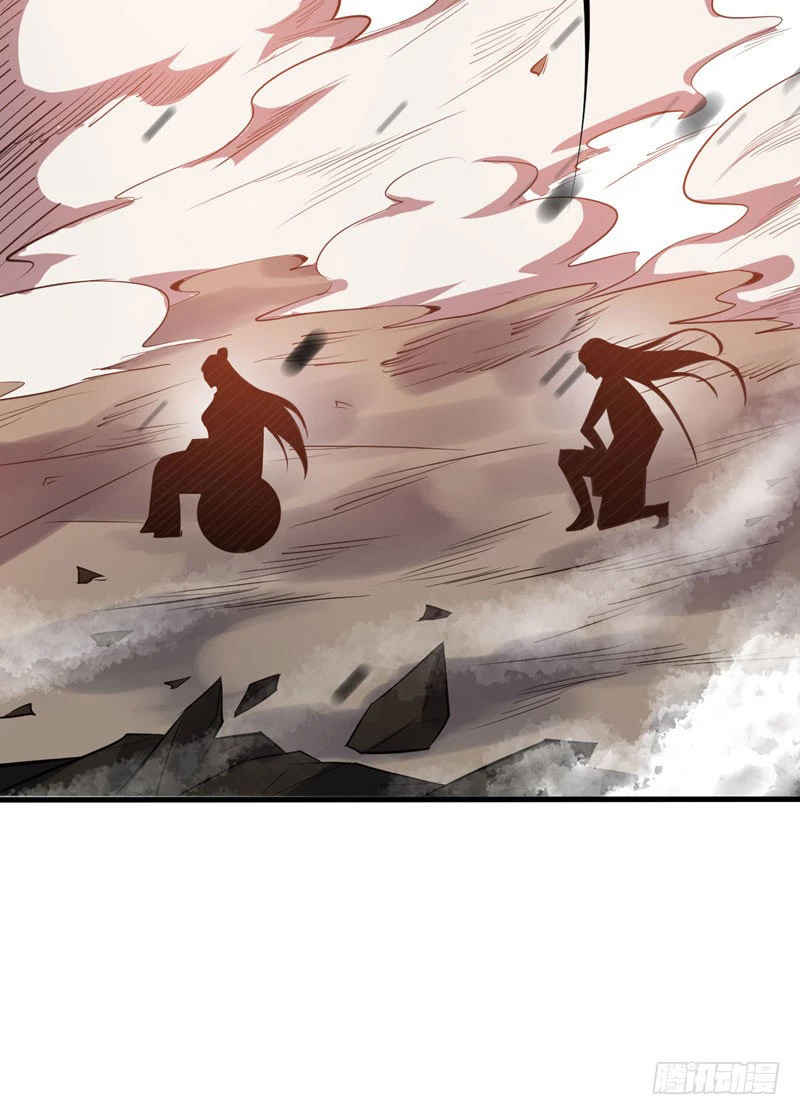 Rise Of The Demon King > Capitulo 46 > Page 351
