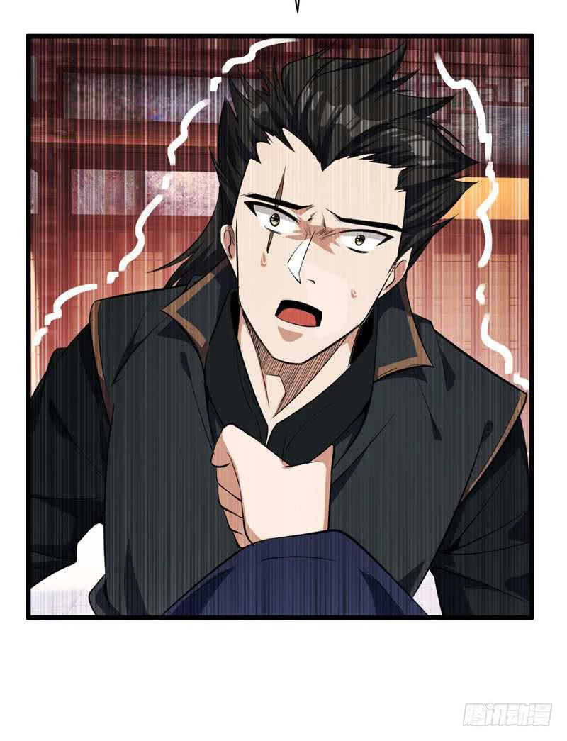 Rise Of The Demon King > Capitulo 48 > Page 41