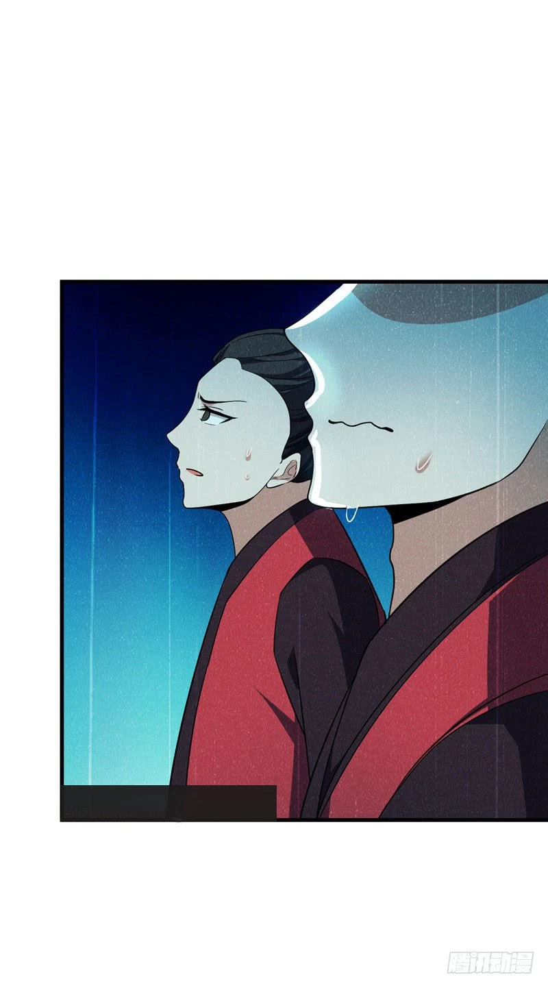 Rise Of The Demon King > Capitulo 49 > Page 111
