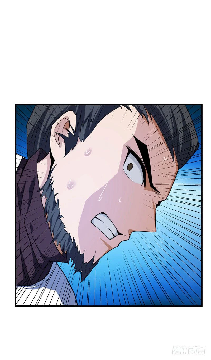 Rise Of The Demon King > Capitulo 49 > Page 321