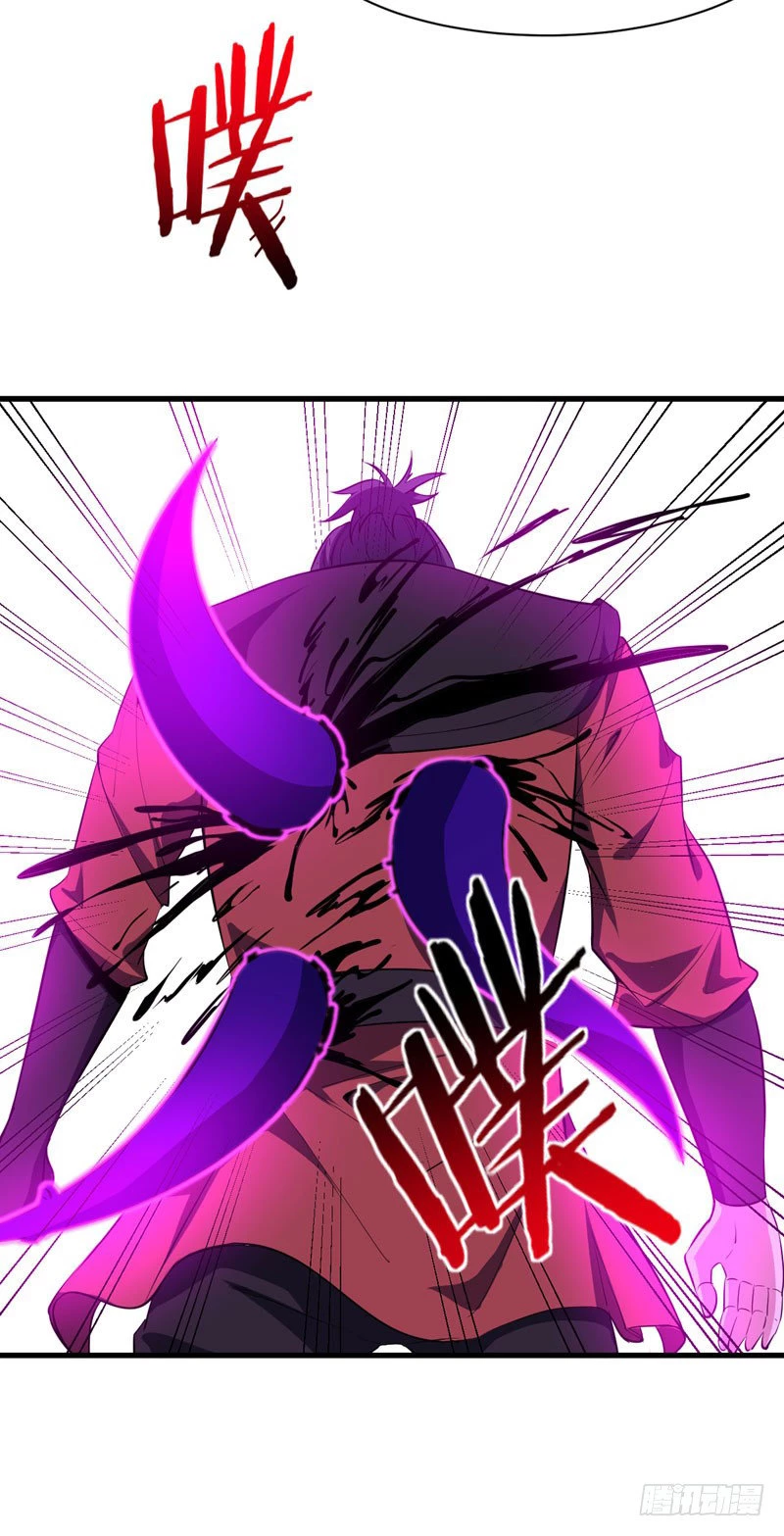 Rise Of The Demon King > Capitulo 50 > Page 81
