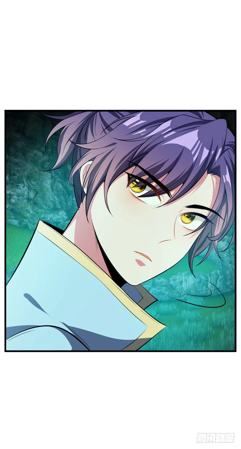 Rise Of The Demon King > Capitulo 50 > Page 231