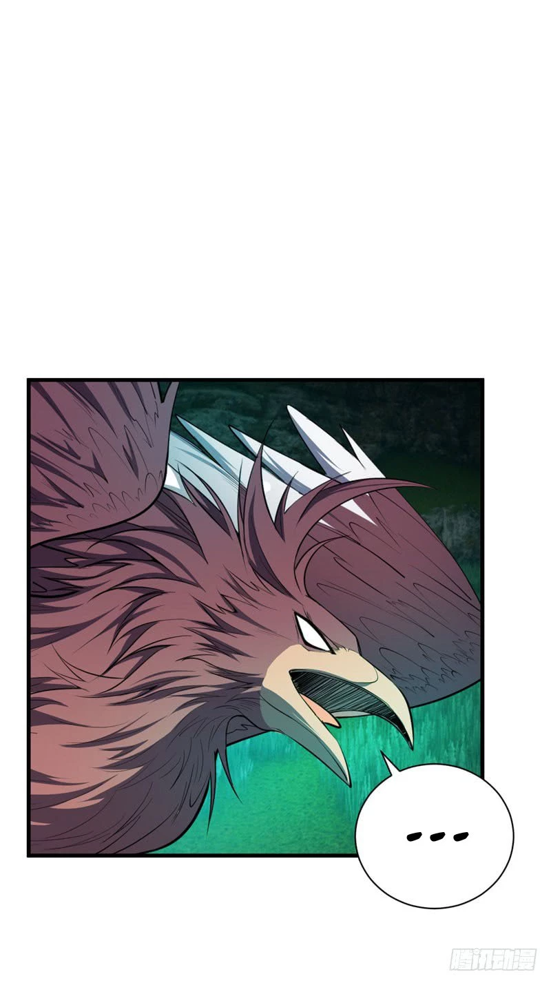 Rise Of The Demon King > Capitulo 50 > Page 271
