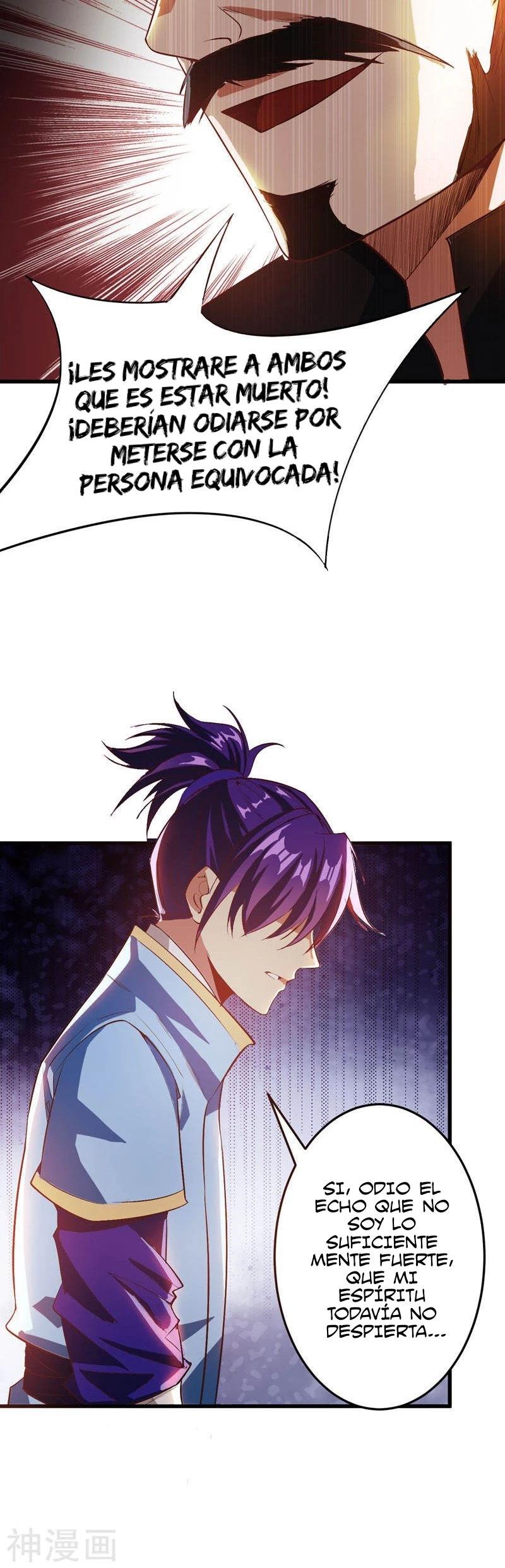 Rise Of The Demon King > Capitulo 53 > Page 161