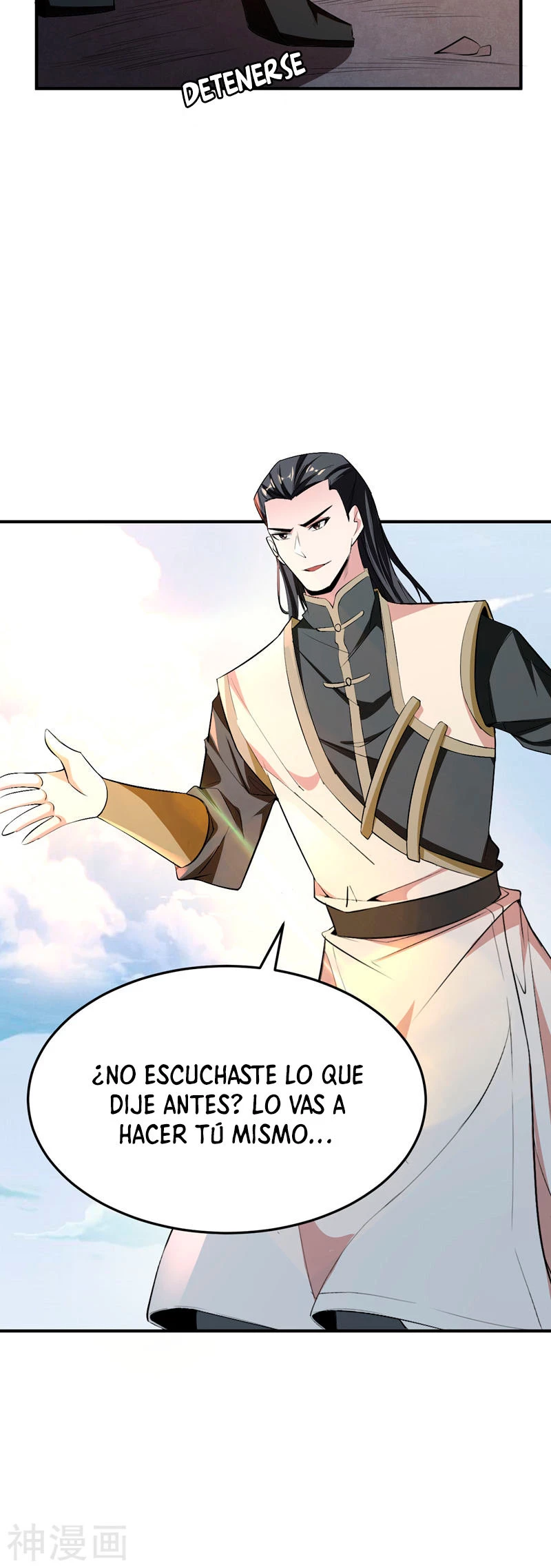 Rise Of The Demon King > Capitulo 55 > Page 11