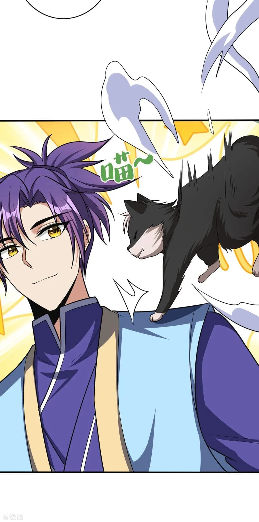 Rise Of The Demon King > Capitulo 159 > Page 171