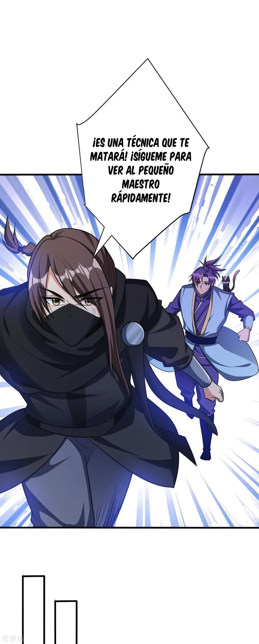 Rise Of The Demon King > Capitulo 159 > Page 291