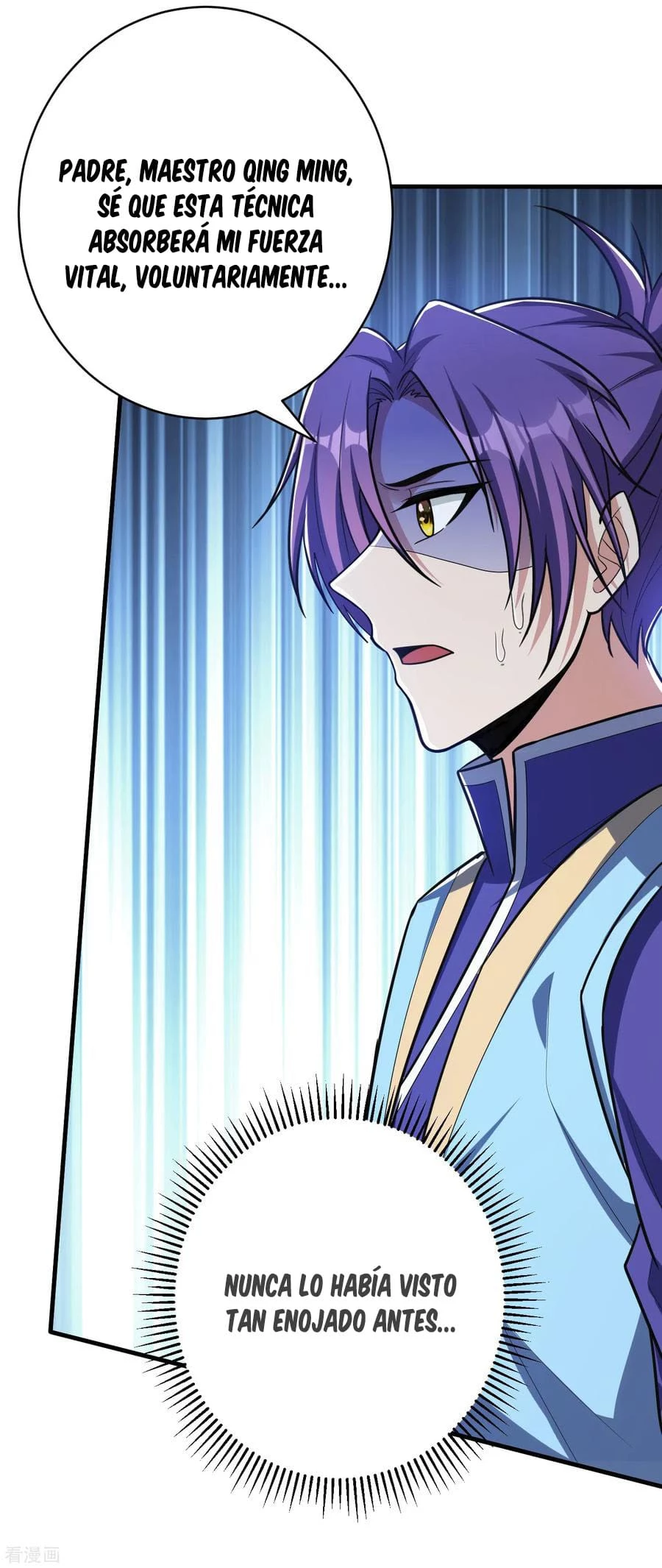 Rise Of The Demon King > Capitulo 159 > Page 351