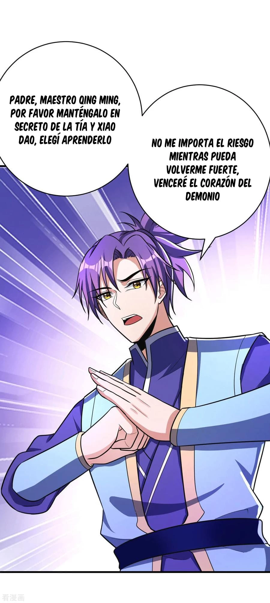 Rise Of The Demon King > Capitulo 160 > Page 81