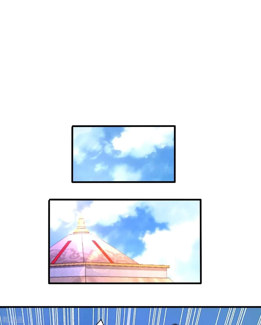 Rise Of The Demon King > Capitulo 160 > Page 191