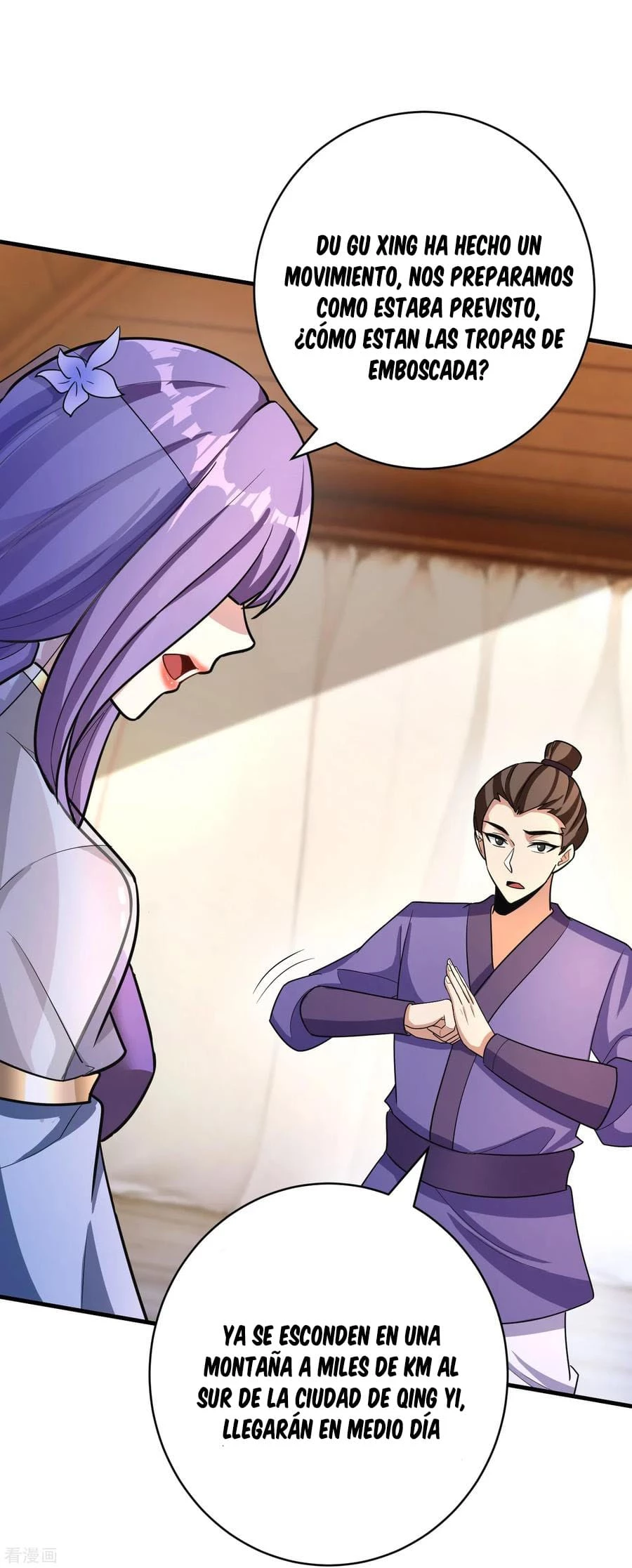 Rise Of The Demon King > Capitulo 160 > Page 221