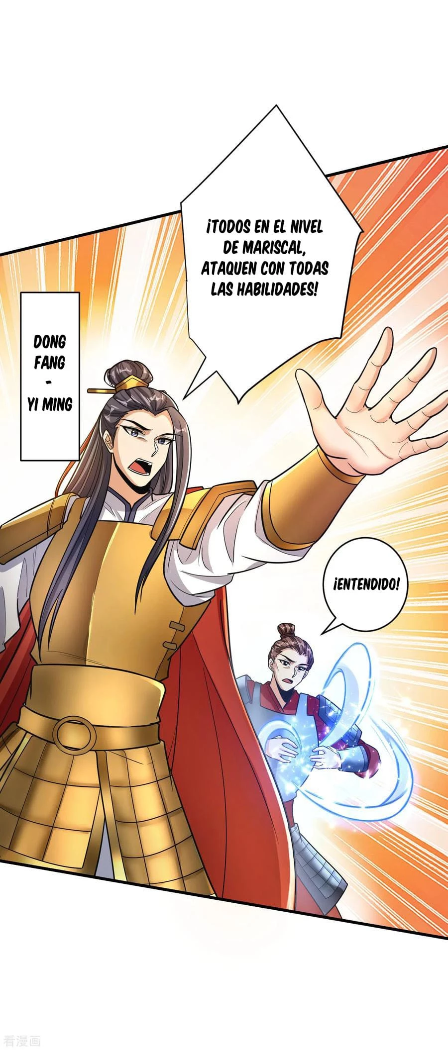 Rise Of The Demon King > Capitulo 161 > Page 21