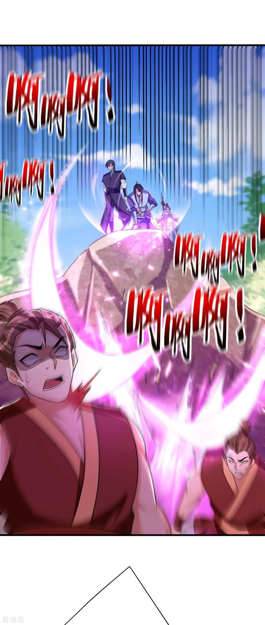 Rise Of The Demon King > Capitulo 161 > Page 111