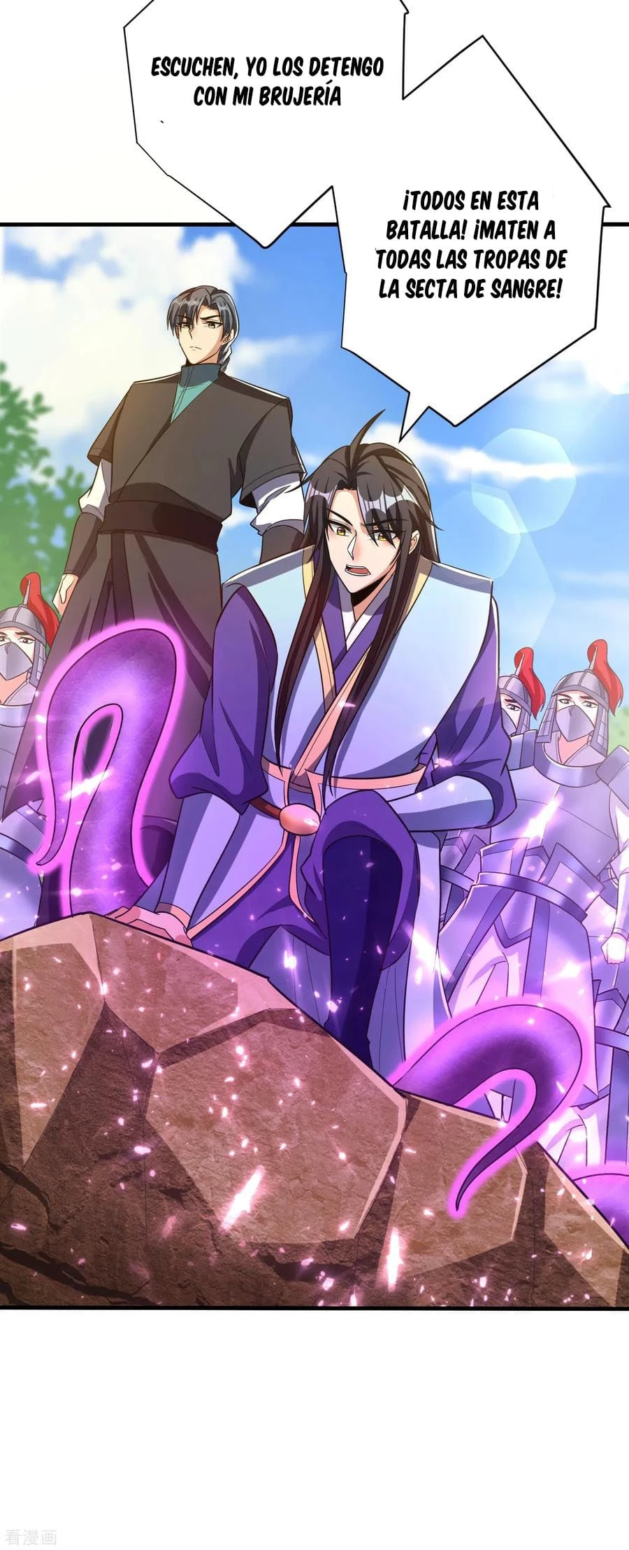 Rise Of The Demon King > Capitulo 161 > Page 131