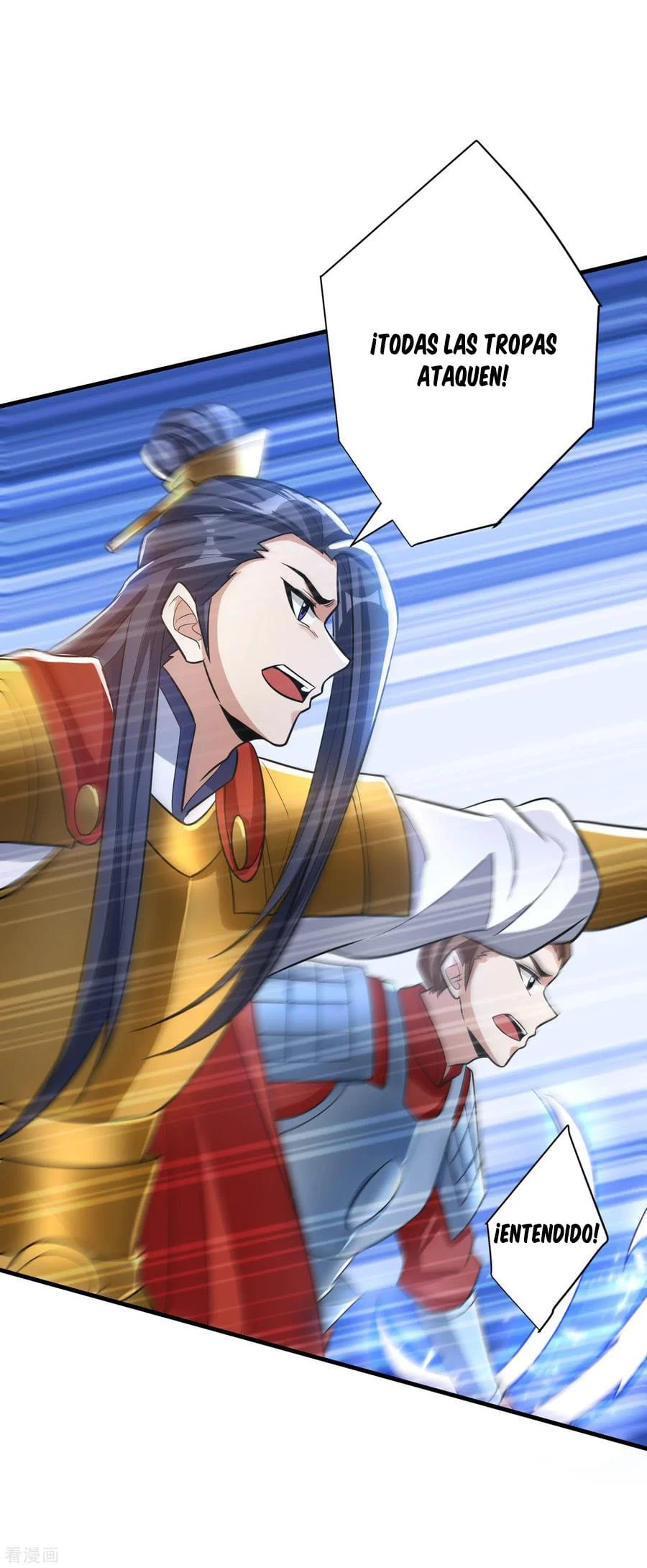 Rise Of The Demon King > Capitulo 161 > Page 161