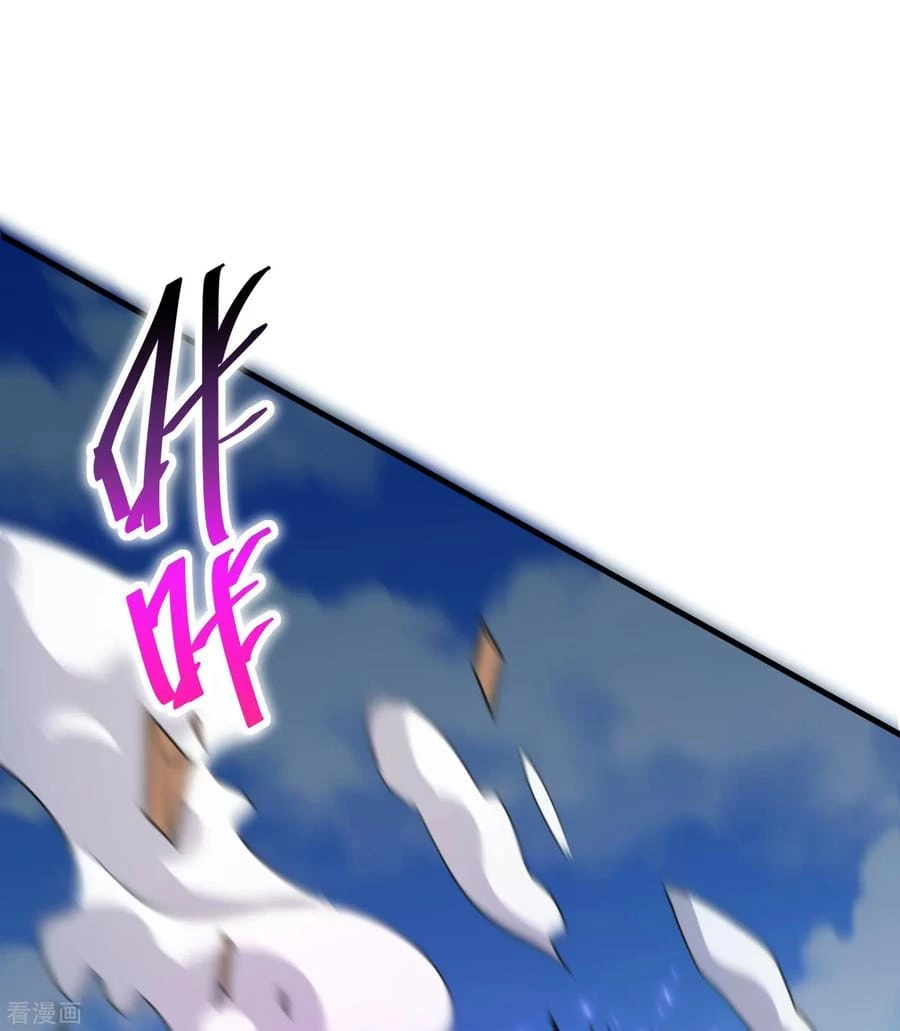 Rise Of The Demon King > Capitulo 161 > Page 241