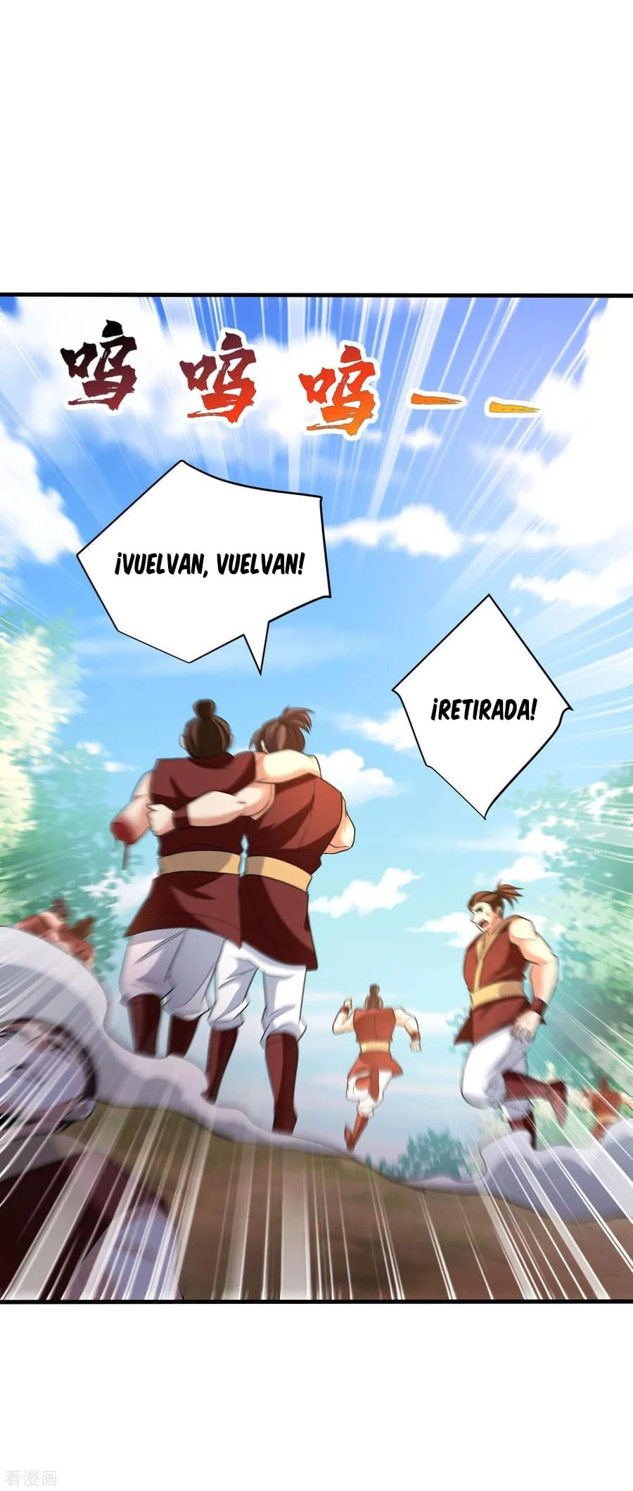 Rise Of The Demon King > Capitulo 161 > Page 291