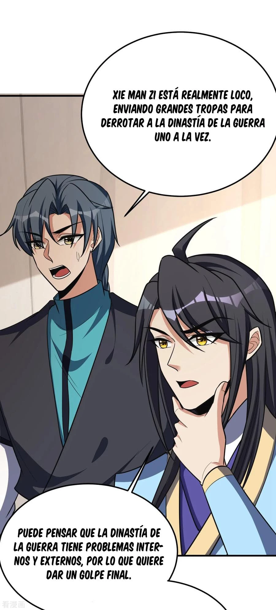 Rise Of The Demon King > Capitulo 162 > Page 61