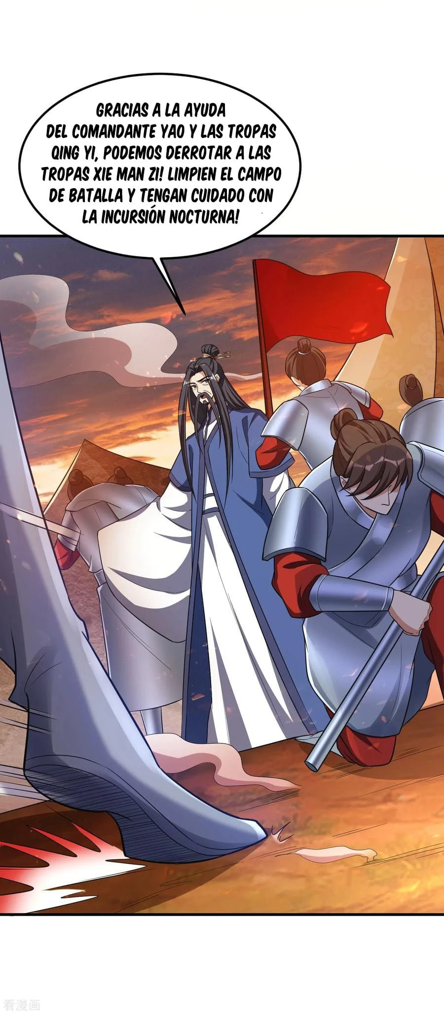 Rise Of The Demon King > Capitulo 162 > Page 221