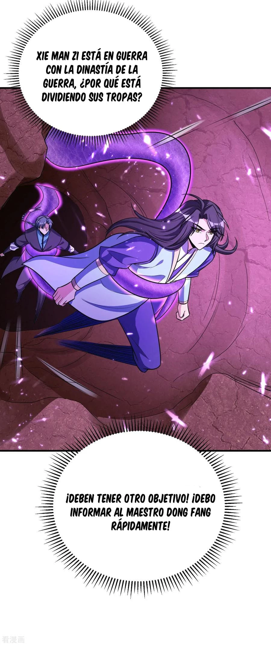 Rise Of The Demon King > Capitulo 162 > Page 351