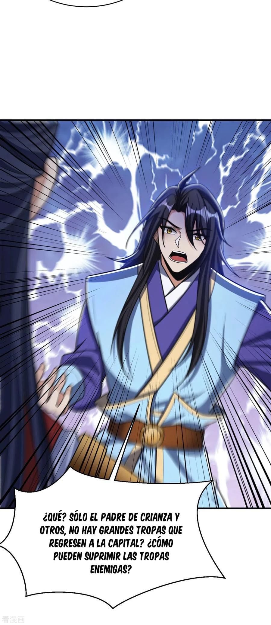 Rise Of The Demon King > Capitulo 163 > Page 51