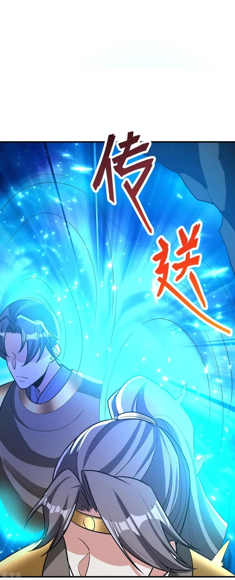 Rise Of The Demon King > Capitulo 163 > Page 151