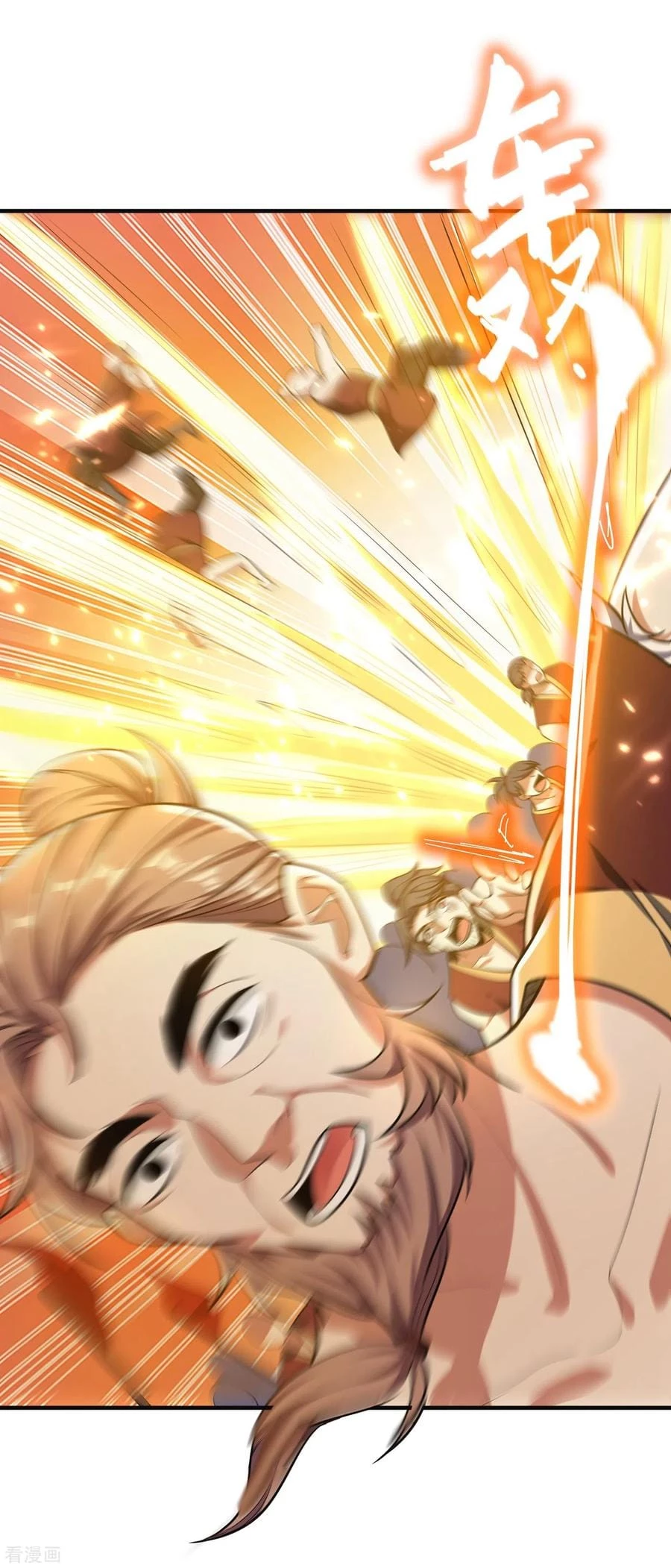 Rise Of The Demon King > Capitulo 163 > Page 271