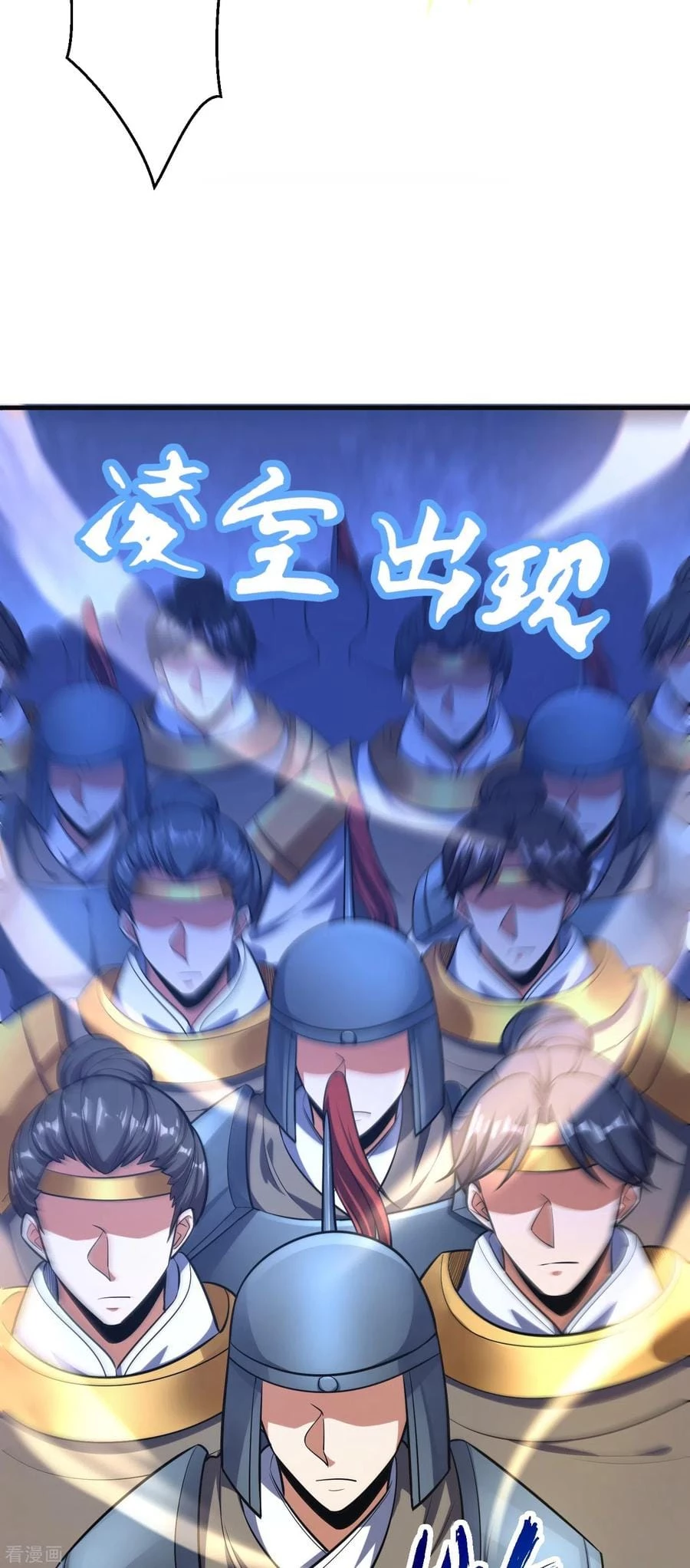 Rise Of The Demon King > Capitulo 163 > Page 301