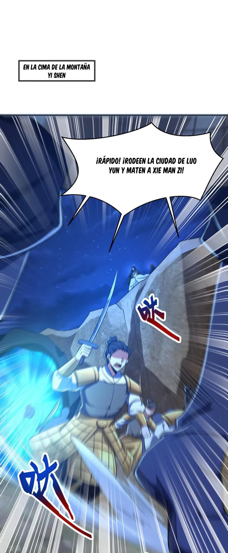 Rise Of The Demon King > Capitulo 163 > Page 371