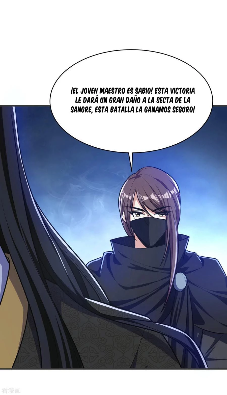 Rise Of The Demon King > Capitulo 163 > Page 391