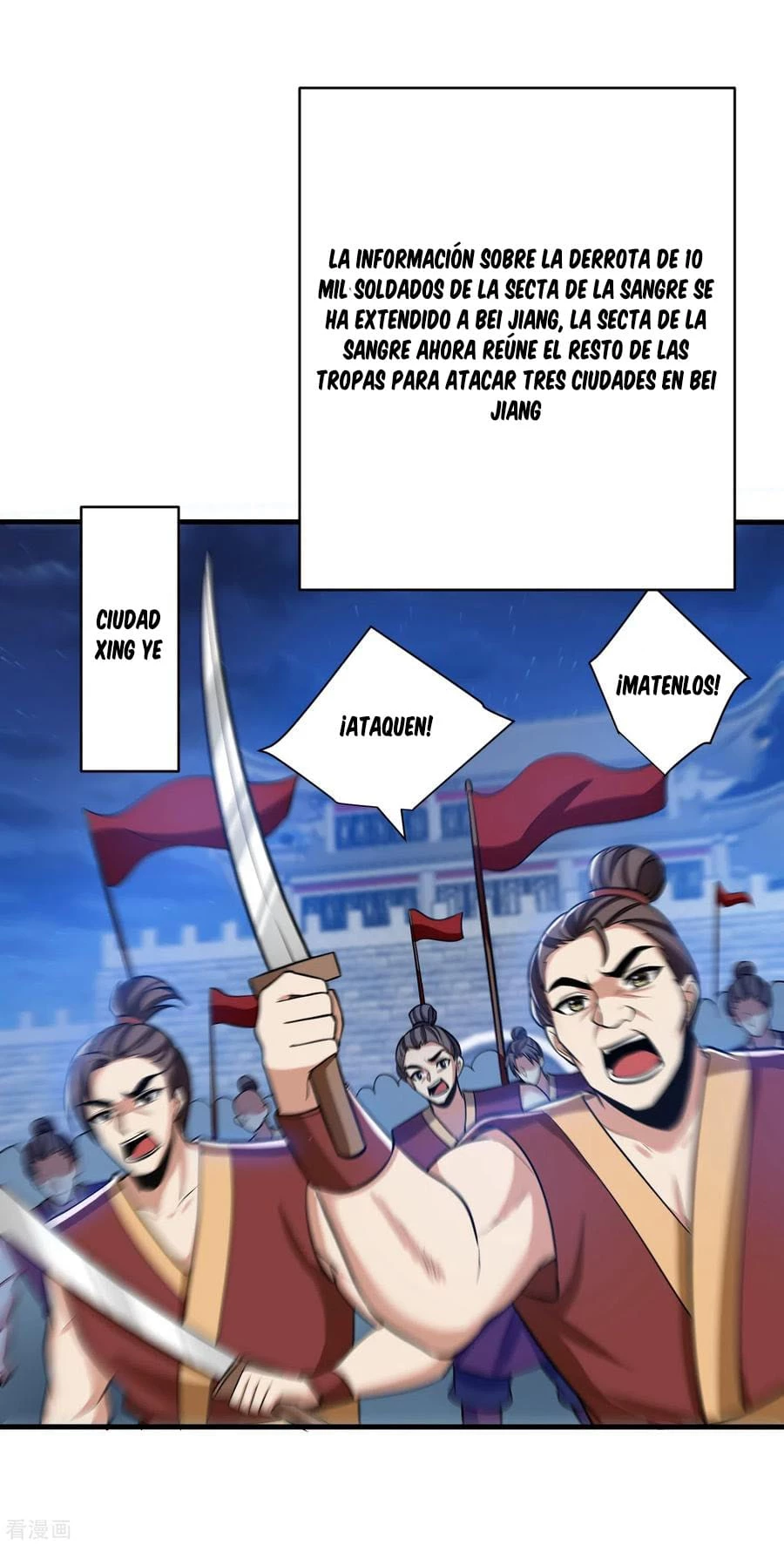 Rise Of The Demon King > Capitulo 164 > Page 81