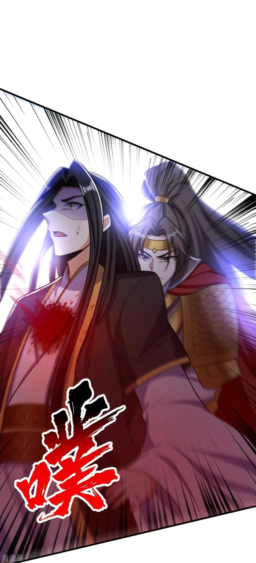 Rise Of The Demon King > Capitulo 164 > Page 241