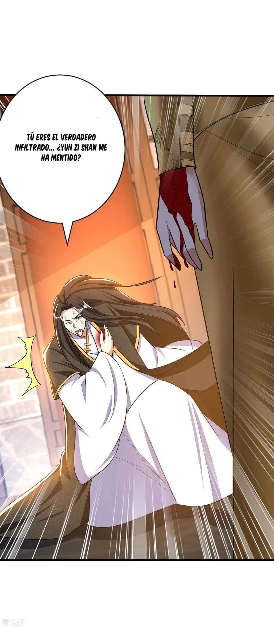 Rise Of The Demon King > Capitulo 164 > Page 261