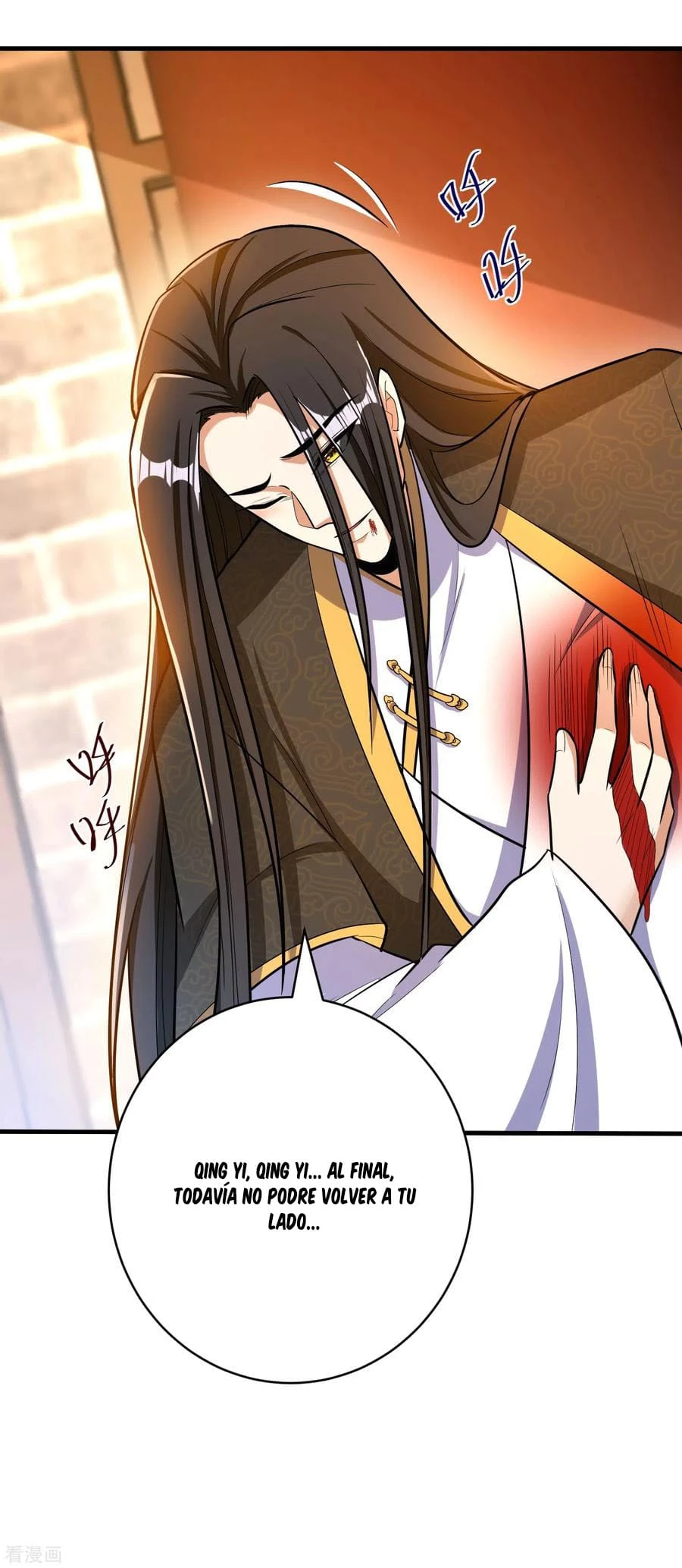 Rise Of The Demon King > Capitulo 164 > Page 311