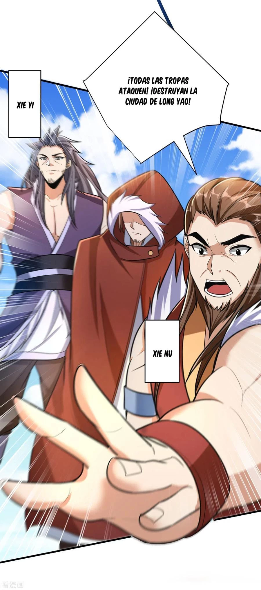 Rise Of The Demon King > Capitulo 164 > Page 351