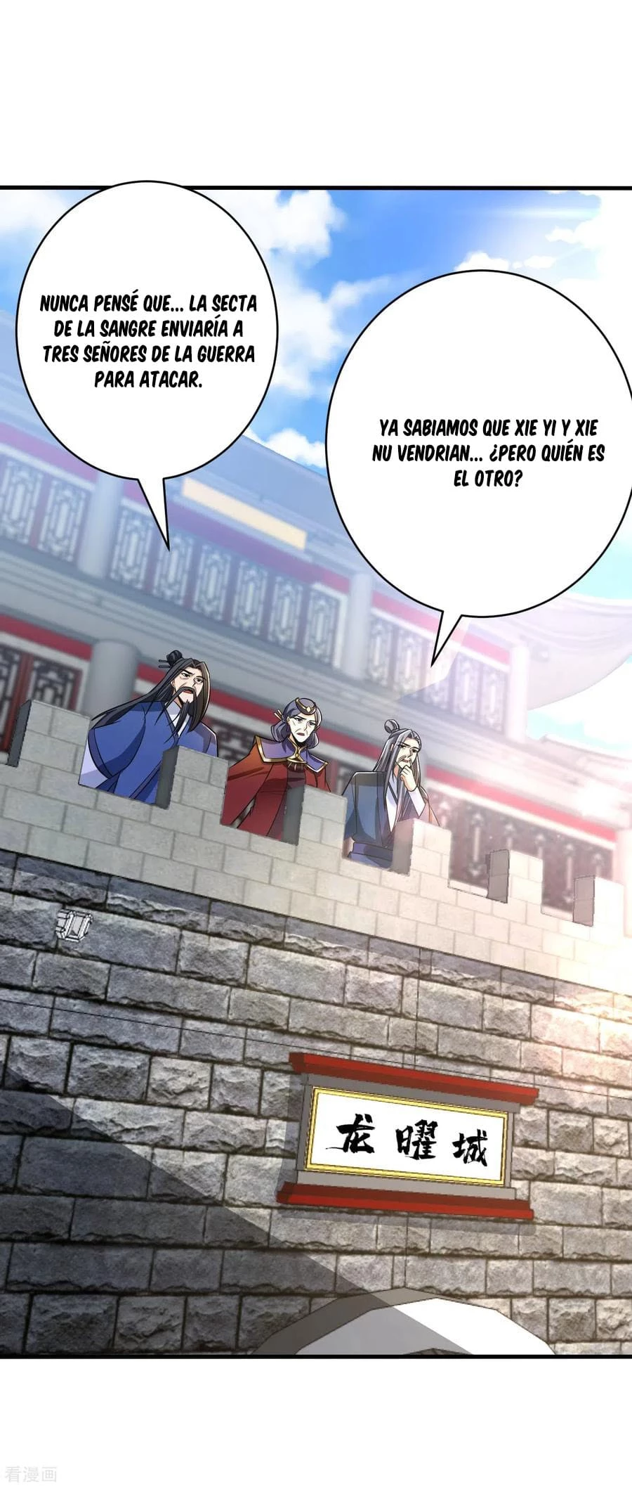 Rise Of The Demon King > Capitulo 164 > Page 361